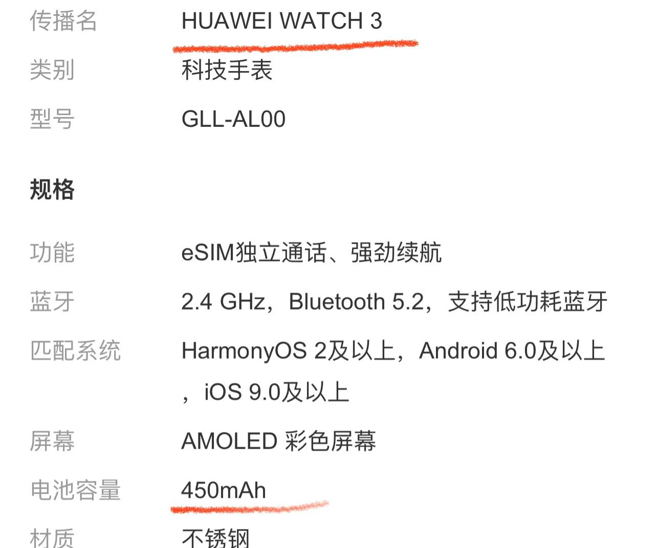 huaweiwatchgtcyber续航,huaweiwatchgtcyber产品介绍