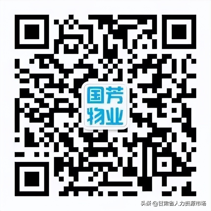 兰州振德物业招聘信息,兰州物业管理招聘最新信息