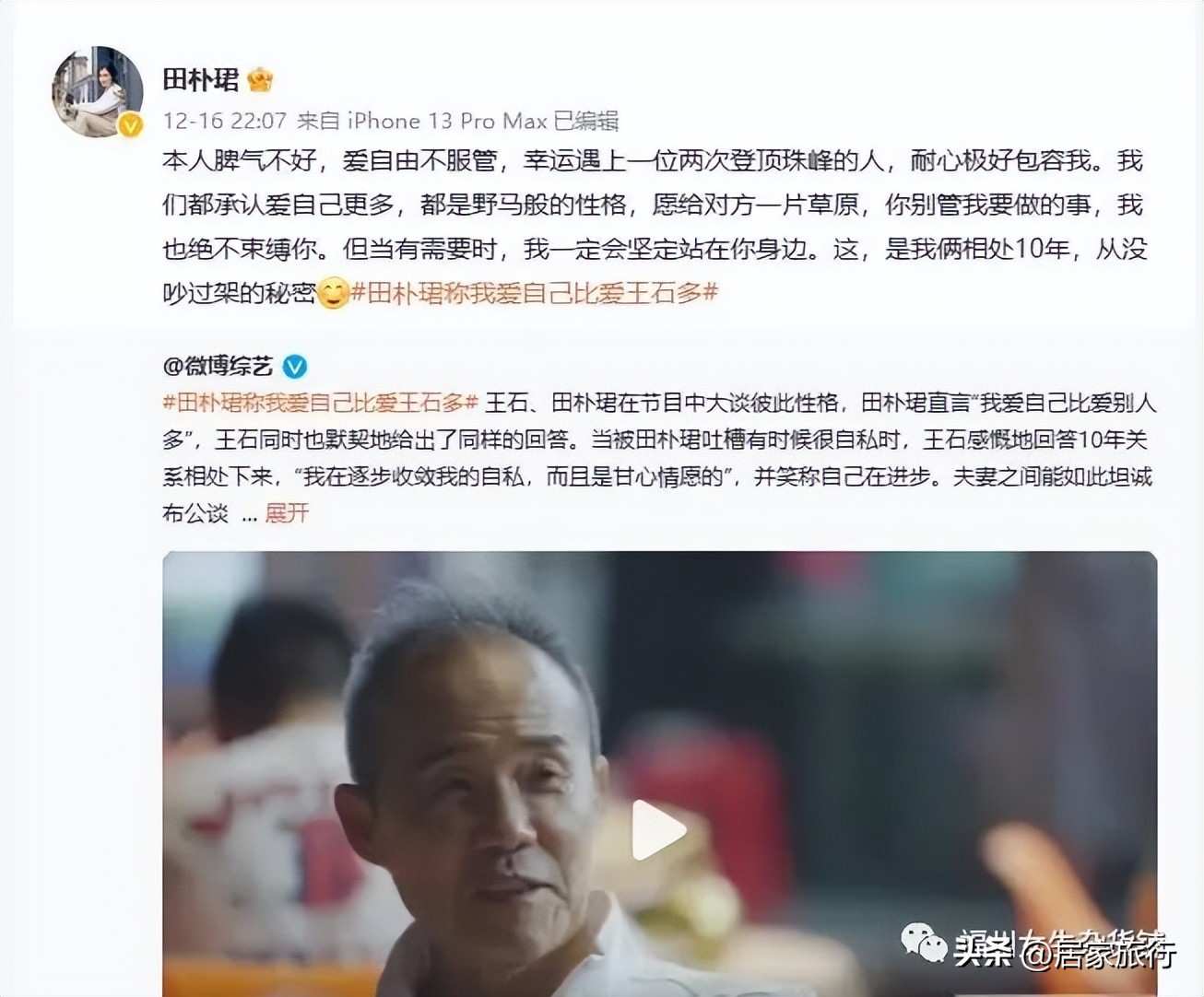 下冬雪,18年下大雪霍邱