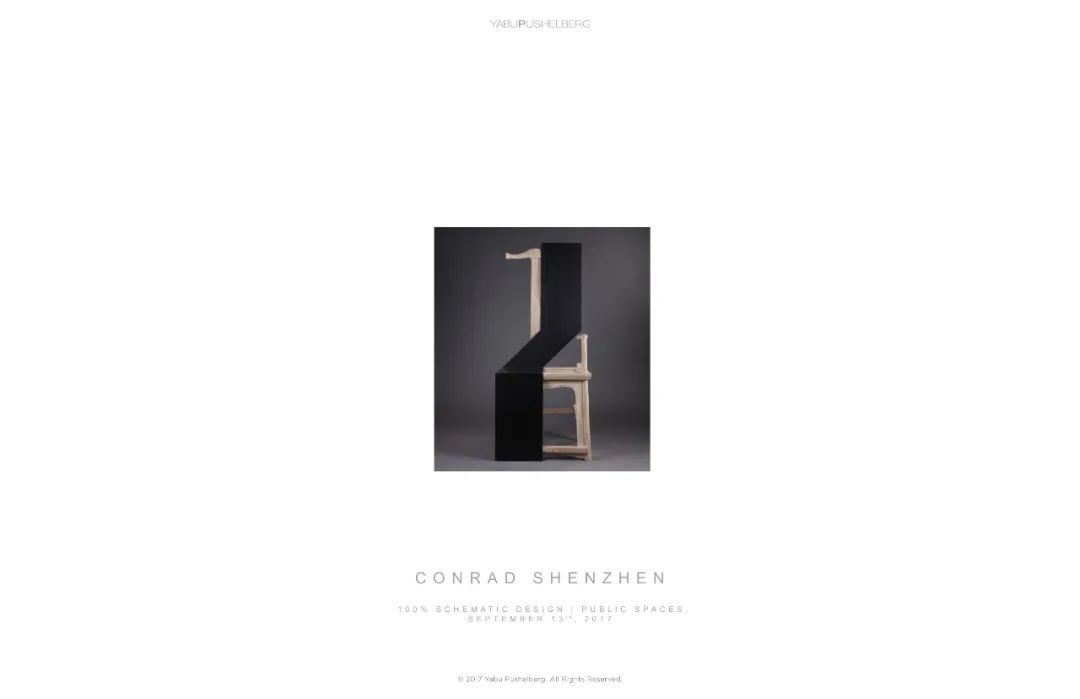 杭州康莱德酒店大厅效果图,深圳康莱德酒店拍摄