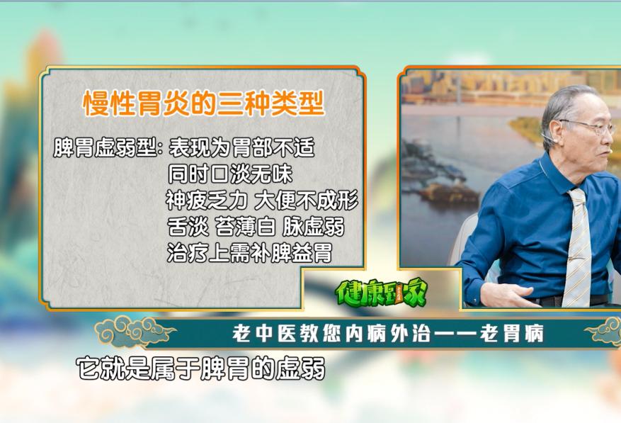 食欲不好，胃痛，腹泻的朋友看过来，几个方法教你养好脾胃！