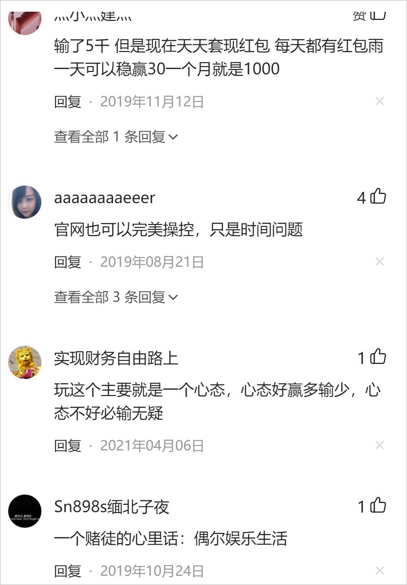 赌博的凯利定律,为什么赌博永远输