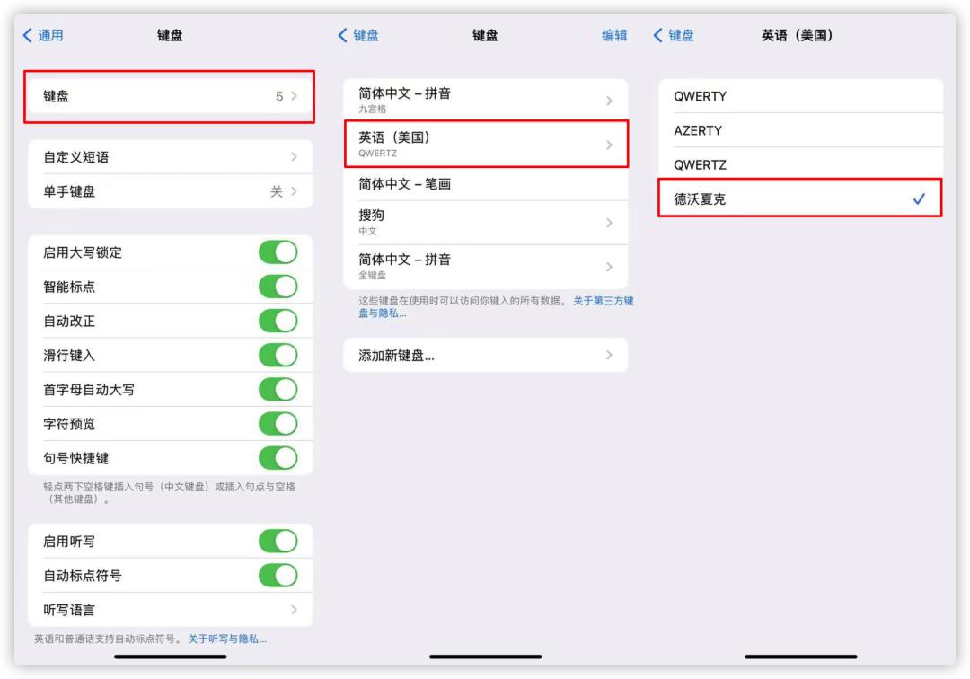 ios16.2键盘打字声音延迟,ios16升级后键盘打字声响忽大忽小