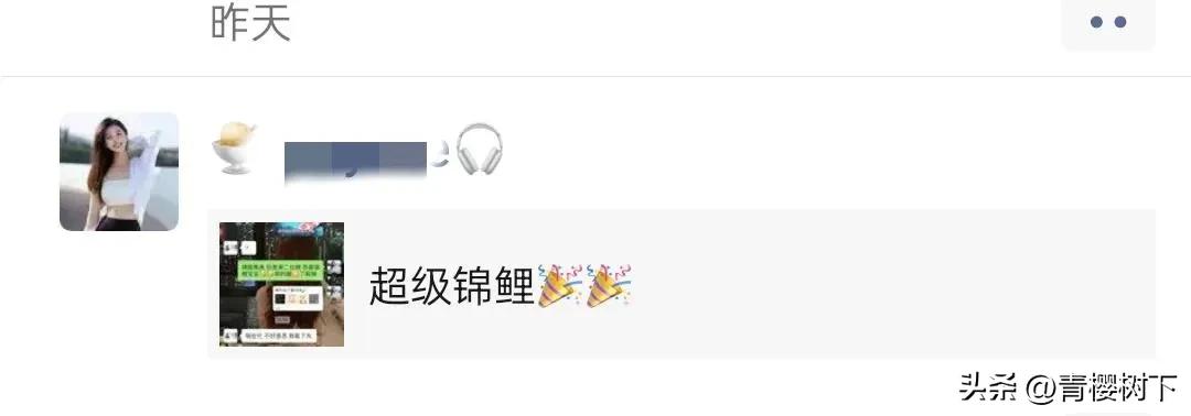 又一种新*局骗**！爱美的女生一定要注意啦！快发给你的好姐妹看看