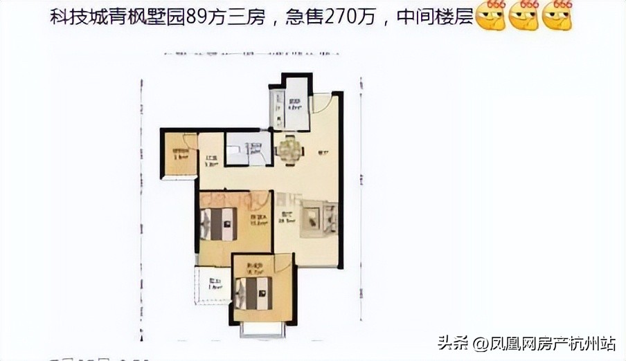 拉仇恨,拉仇恨的小区业主