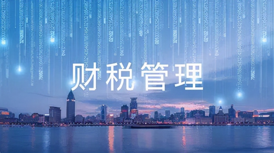 企业需要交的税有哪些,企业要缴纳的税项