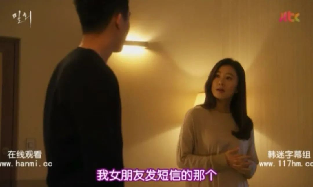 《密会》：如果没有遇到你，我将会在哪里？