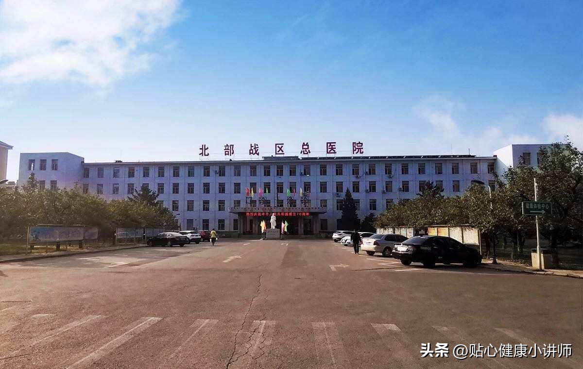 辽宁最好的三个医院,辽宁省最好的十大医院