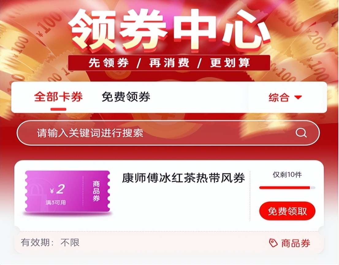 蜜购玲子家如何加盟,从淘宝到专卖店