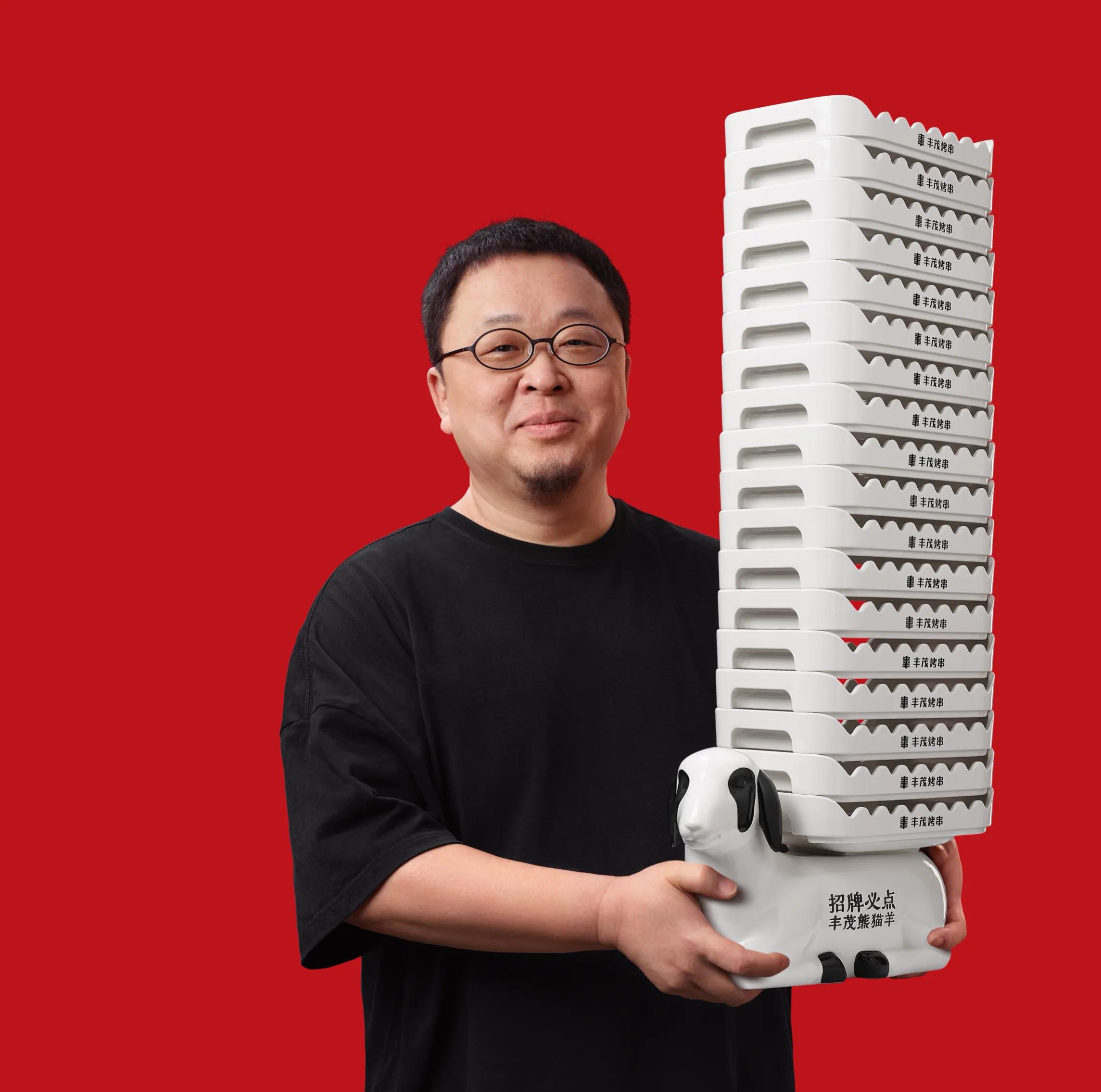 罗永浩丰茂烤串,罗永浩丰茂