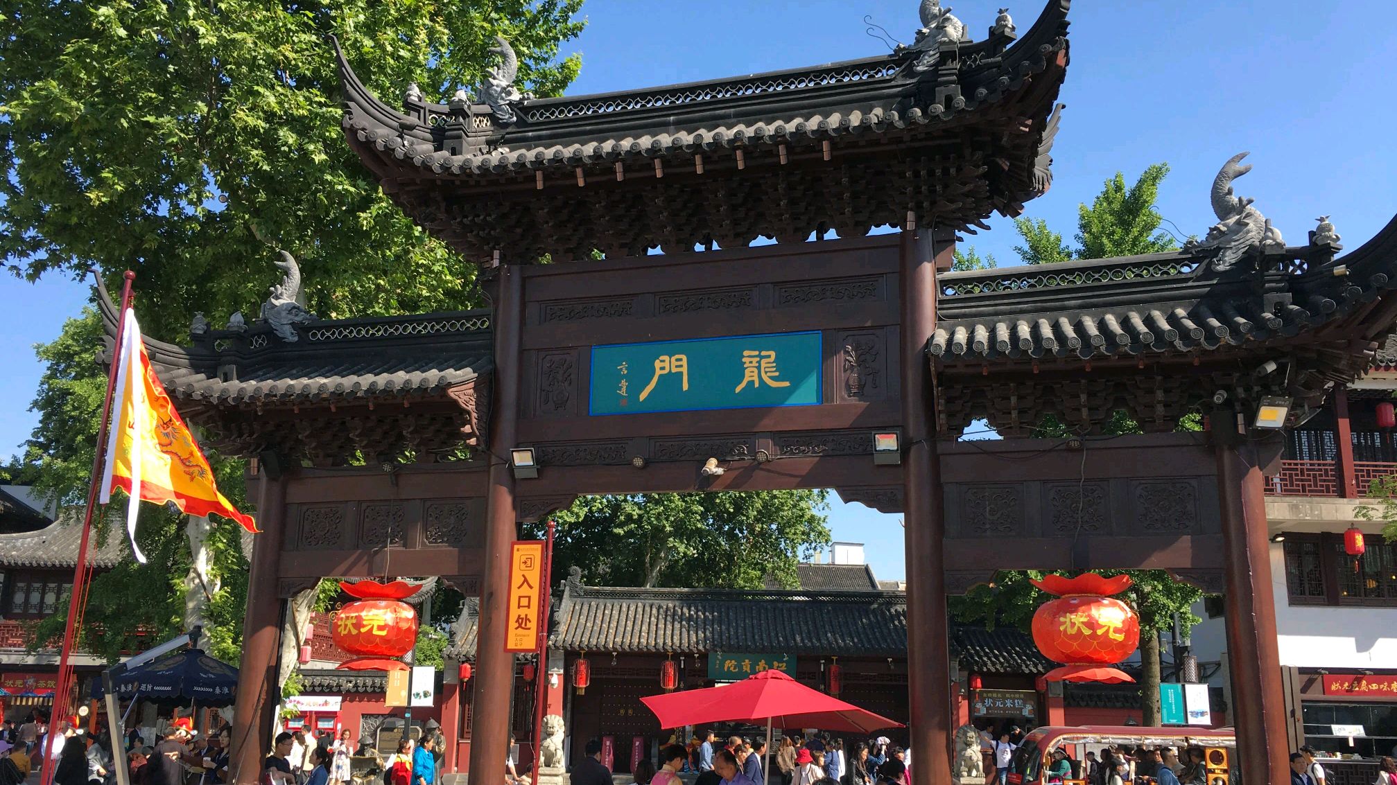 江苏的25个5a景区是哪些,江苏免费景区一览表2022