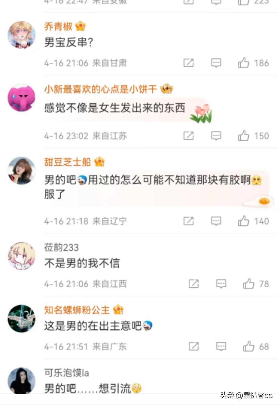 农村残疾女孩将“卫生巾”用针缝在内衣上,惨遭网络*力暴**