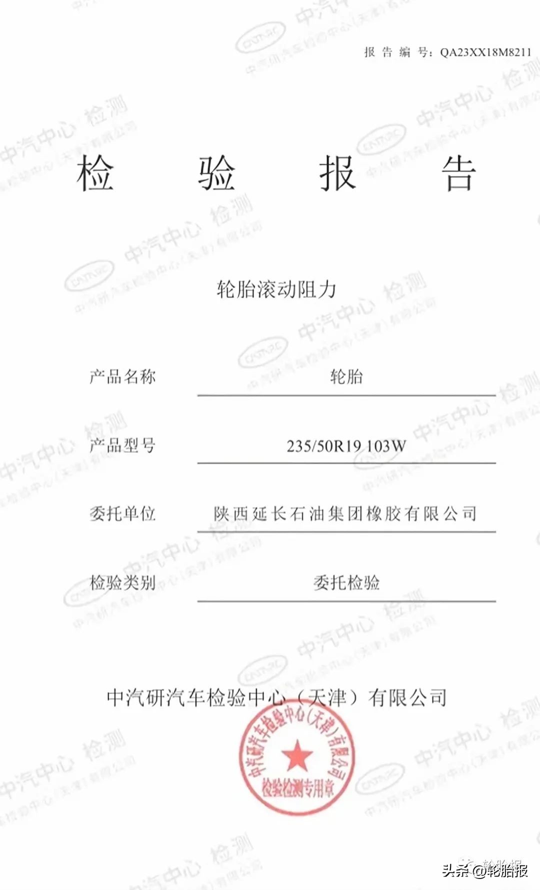 延长橡胶轮胎生产量,延长轮胎寿命有哪些好的方法