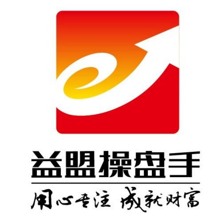 益盟操盘手288元vip有用吗,益盟操盘手和指南针哪个软件更好