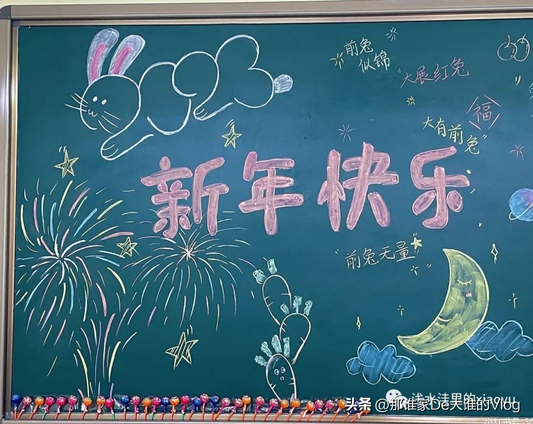 开学第一课安全黑板报内容,开学欢迎新同学黑板报标语