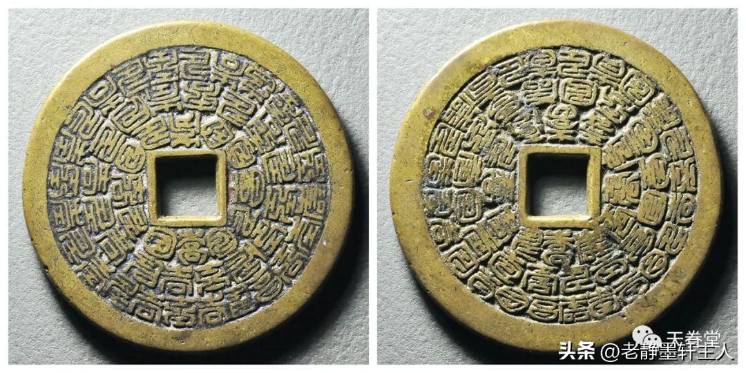 2023年古钱币拍卖行情,2023最新古钱币价格表