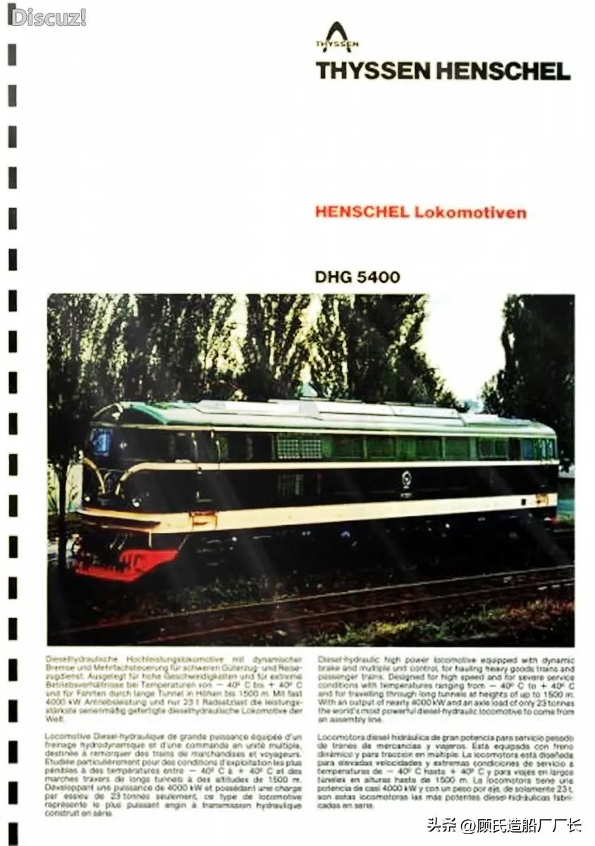 见证火车头发展史,见证中国变革时代纪录片