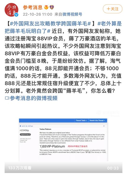 双十一“0元购”热潮，让商家颤抖了吗？