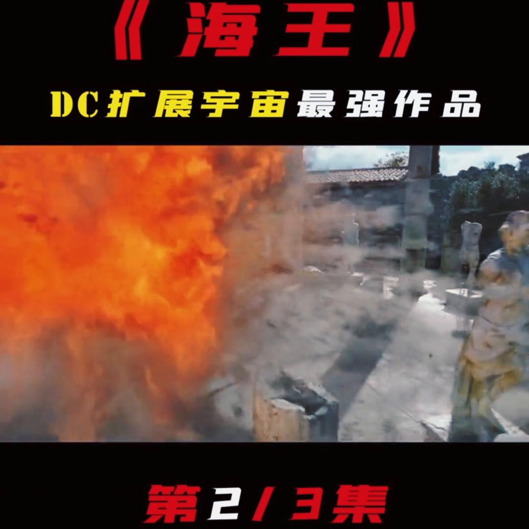 成千上万的亚特兰蒂斯人民前来捧场#好剧推荐