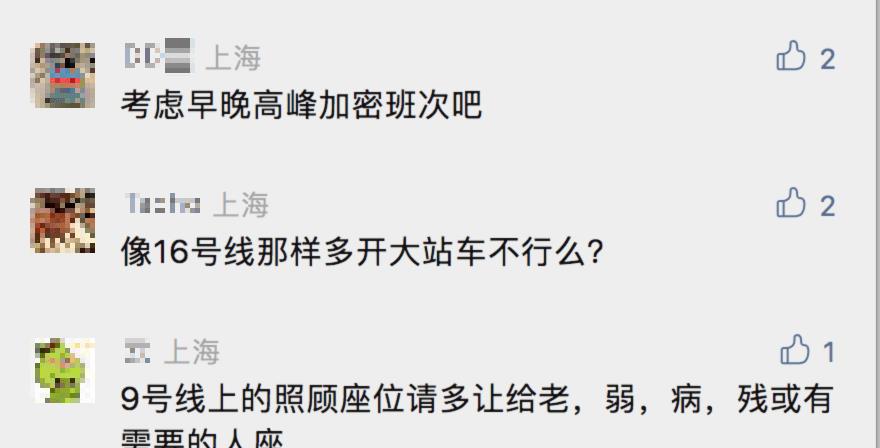 上海地铁出现板凳族乘客,上海地铁里板凳族回潮