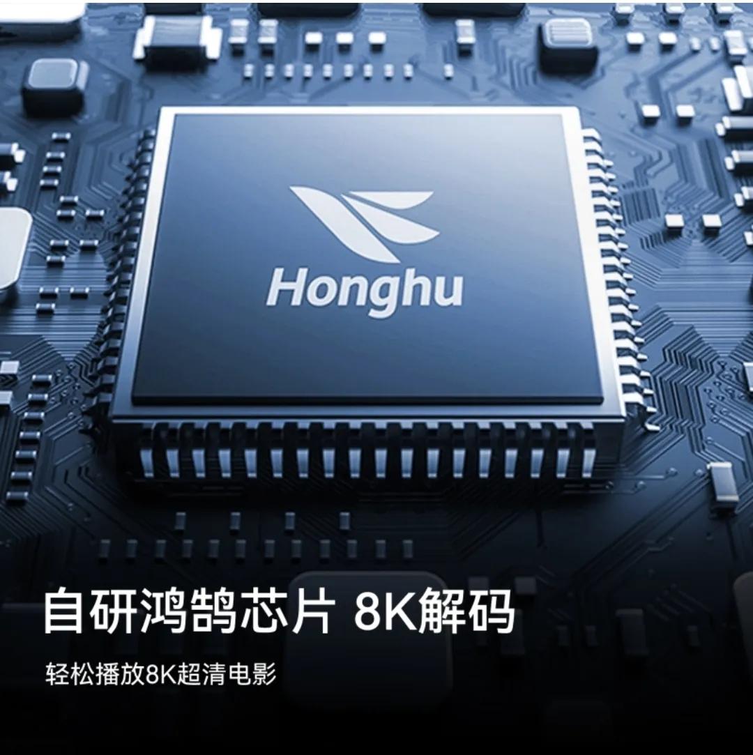 华为智慧屏spro75英寸价格,华为智慧屏spro75值得买吗