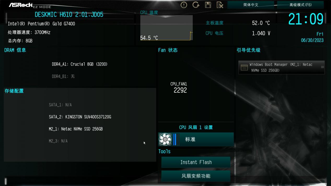 华擎h610装机,华擎h610m-itx装系统