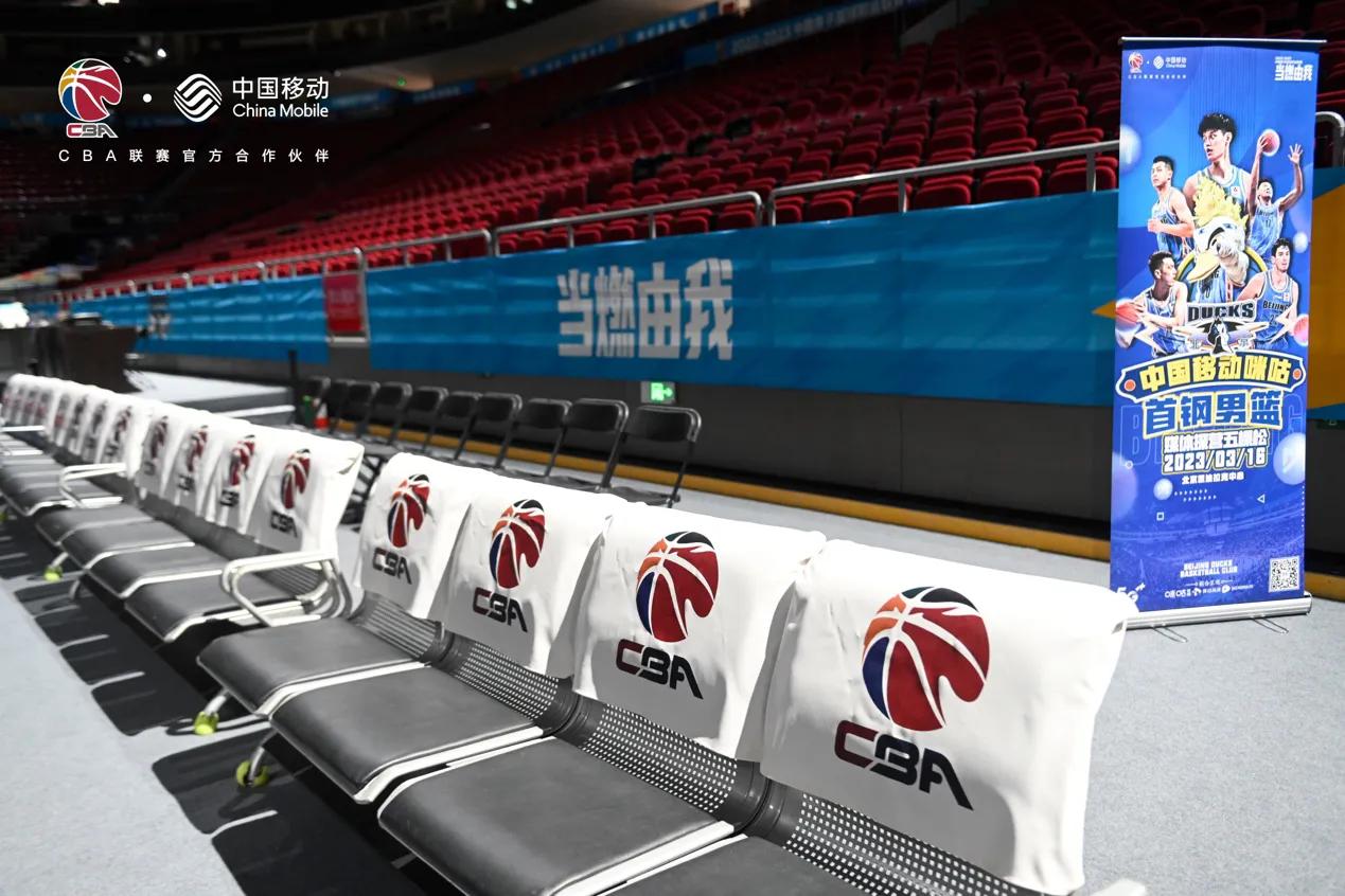 首钢队vs广东男篮咪咕直播,咪咕篮球北京首钢vs浙江