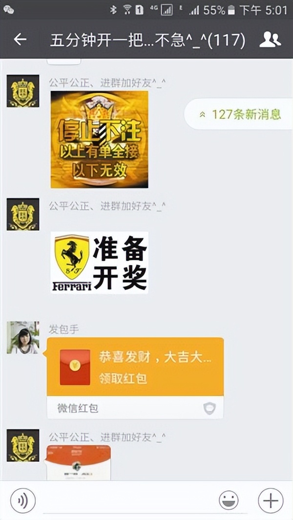 微信短期封号几次可以永久封号,你必须知道的微信5种封号行为