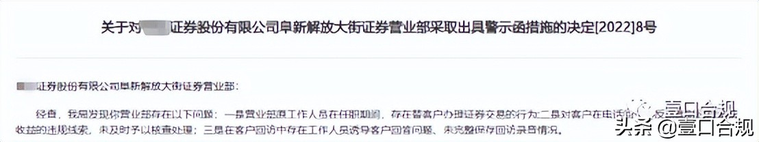 客户回访存在问题整改函,客户回访工作中遵循什么管理模式