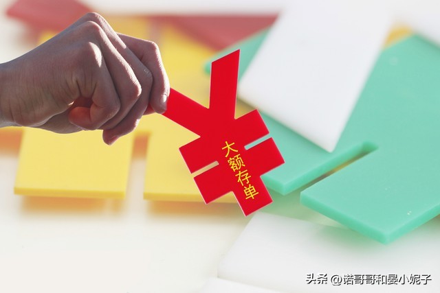 最新的建设银行大额存单利率,存建设银行大额存单一年多少利息