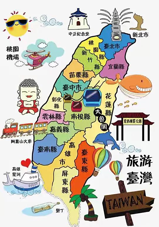 台湾民俗奇闻,民俗探险台湾