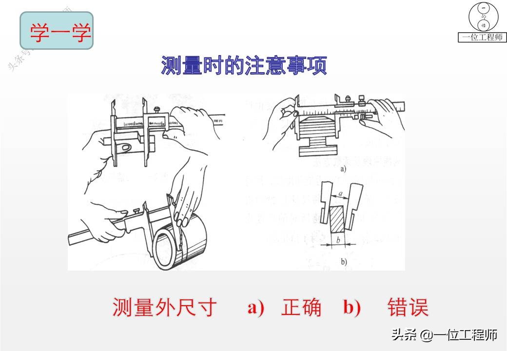3型游标卡尺,游标卡尺的正确使用方法带表