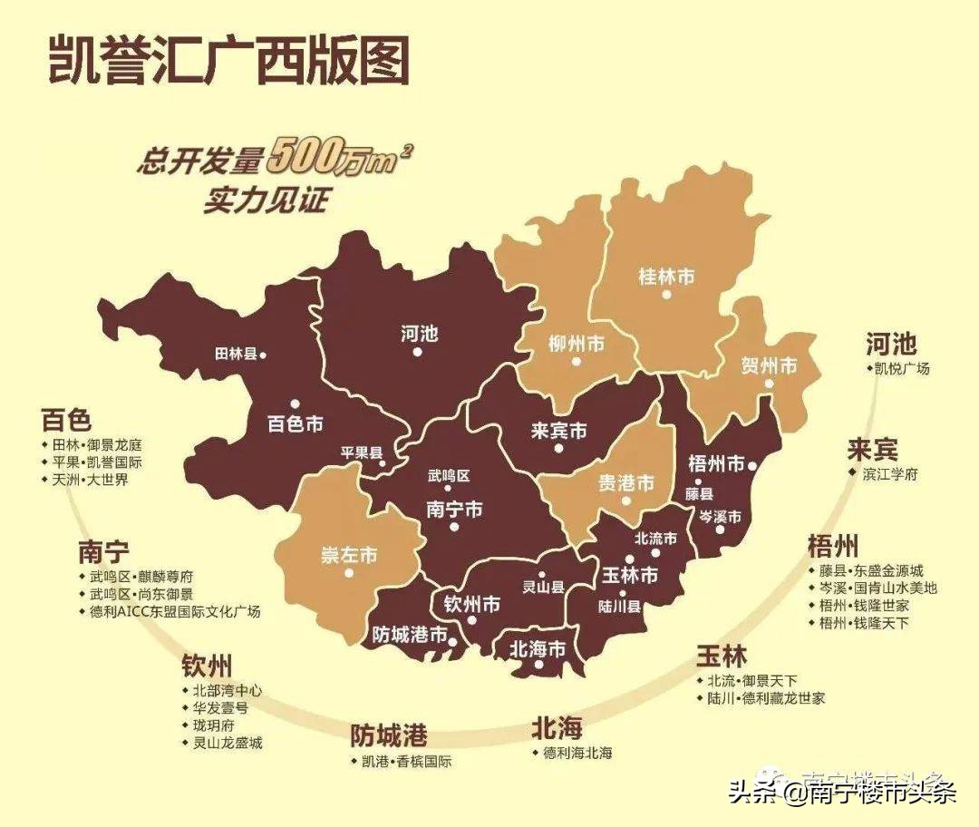 42家房企争一块地楼市真回暖了吗,房企扎堆争抢热门地块
