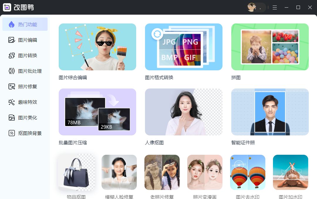 为什么存在qq上的照片越来越模糊,qq相册里的照片变模糊了怎么还原