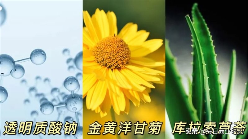 缦霖眼部精华,缦霖极光亮颜精华液