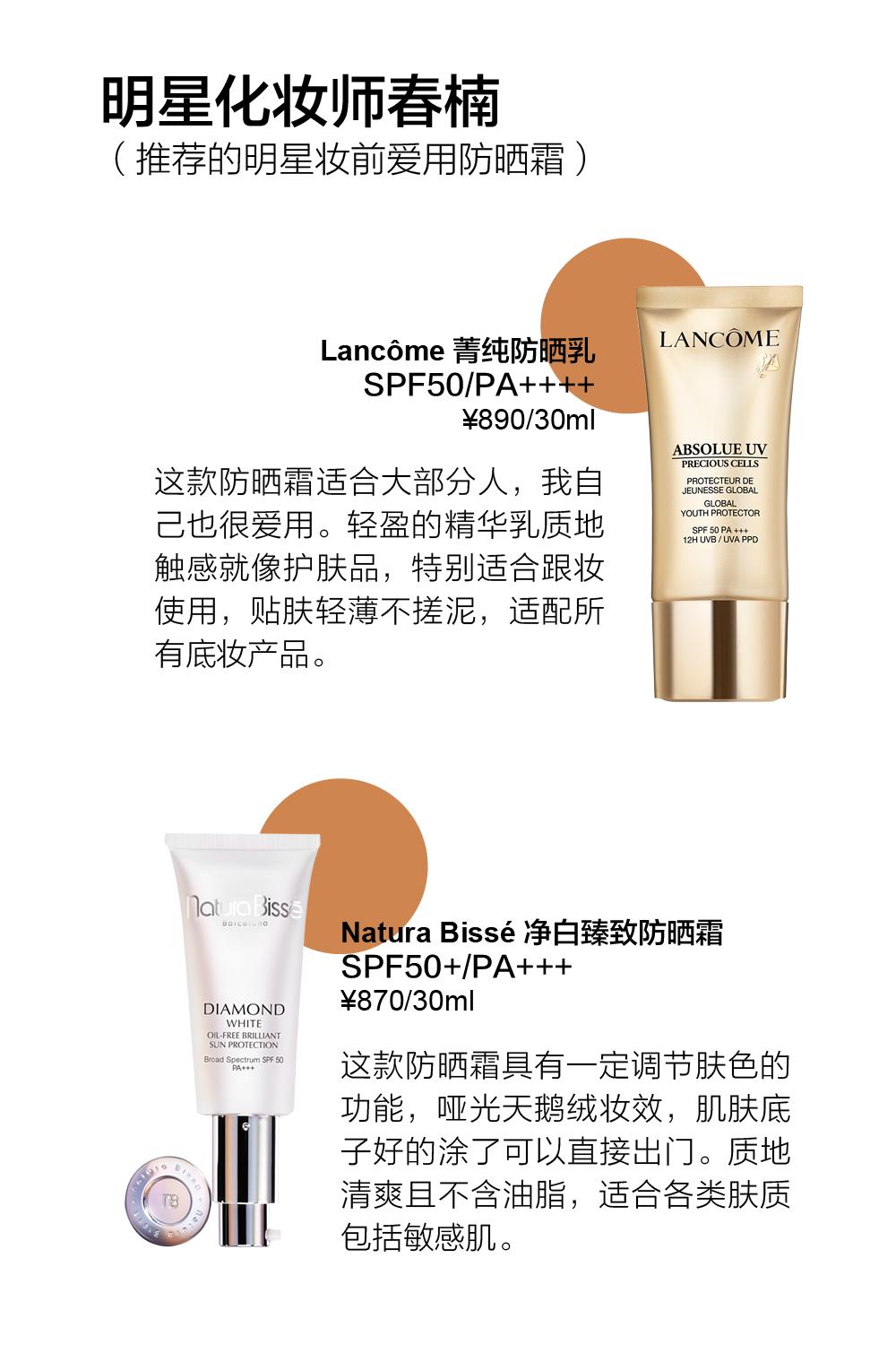 禹泉防晒霜是智商税吗,防晒霜真的是智商税吗