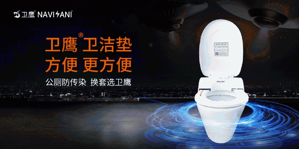 公厕刺鼻的味道,公厕除异味