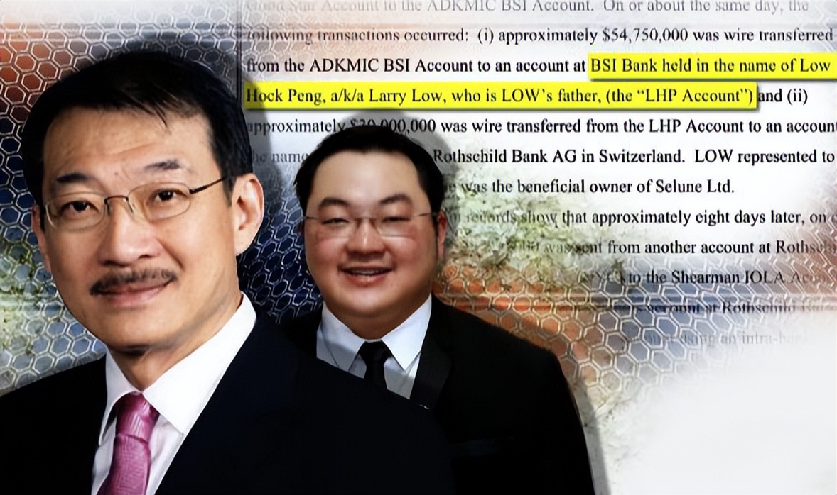 世纪*子骗**刘特佐：坑惨大马经济，套走上百亿，却让美国撤掉通缉令