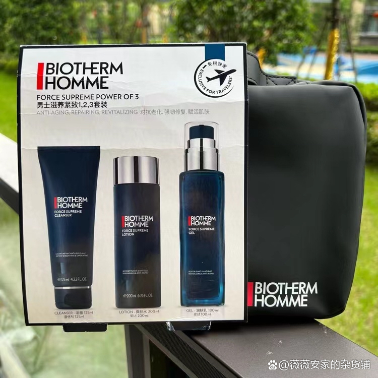 男士护肤套装10强品牌,男士护肤步骤及护肤品推荐