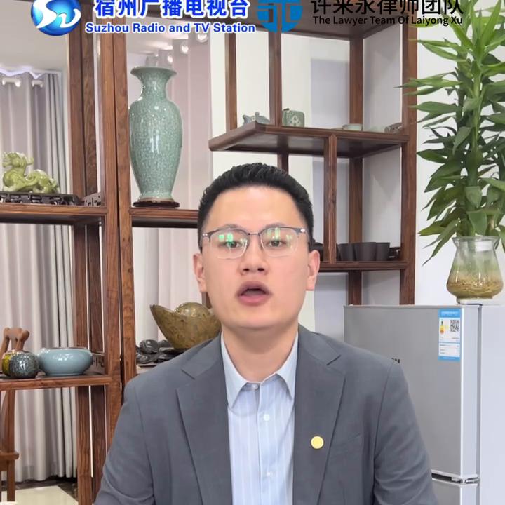 刷单刑法处罚规则,刷单触犯了什么法律