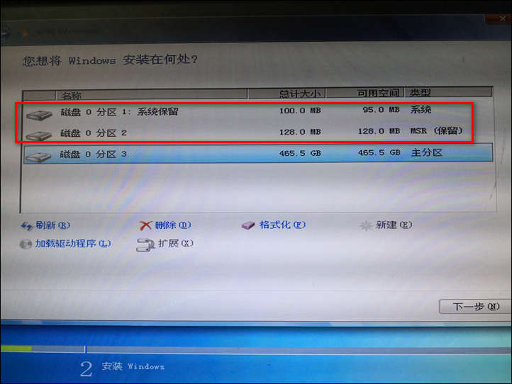 windows7忘记密码怎么办不用u盘,装好的win7怎么用uefi启动