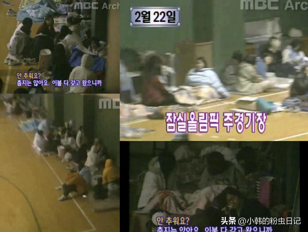 「连载22」H.O.T.永不落寞，227演唱会实况实录（2）