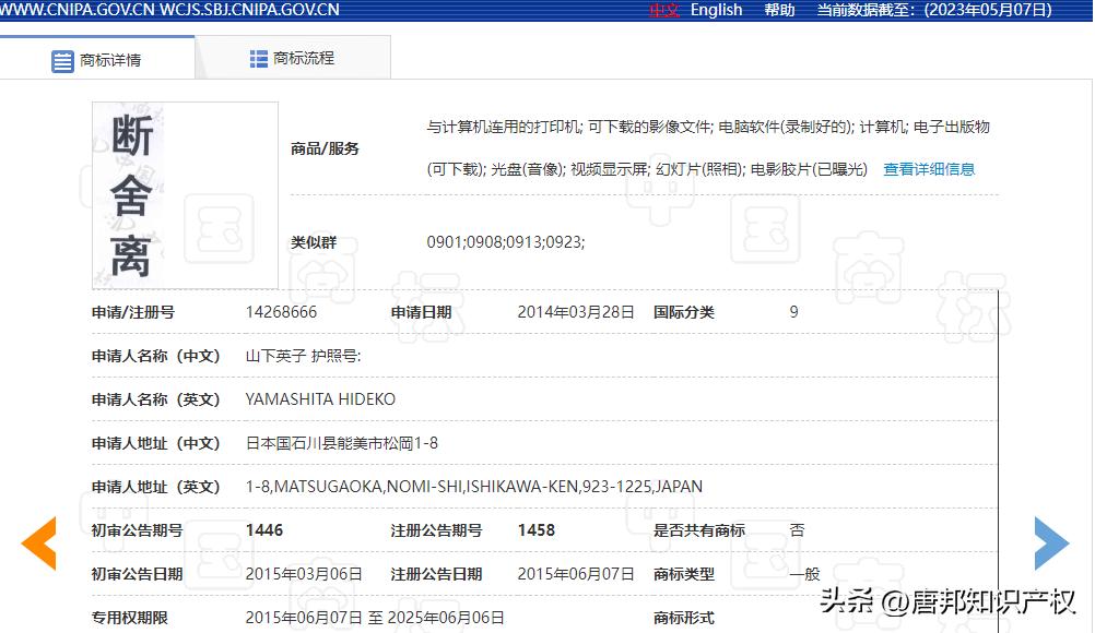 断舍离可行否,断舍离合法吗