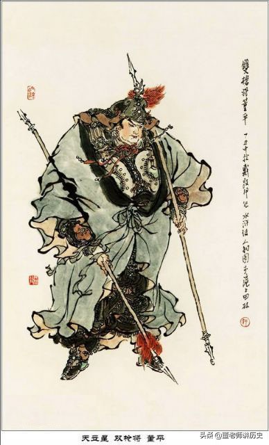 董姓的皇帝,董姓历史名人