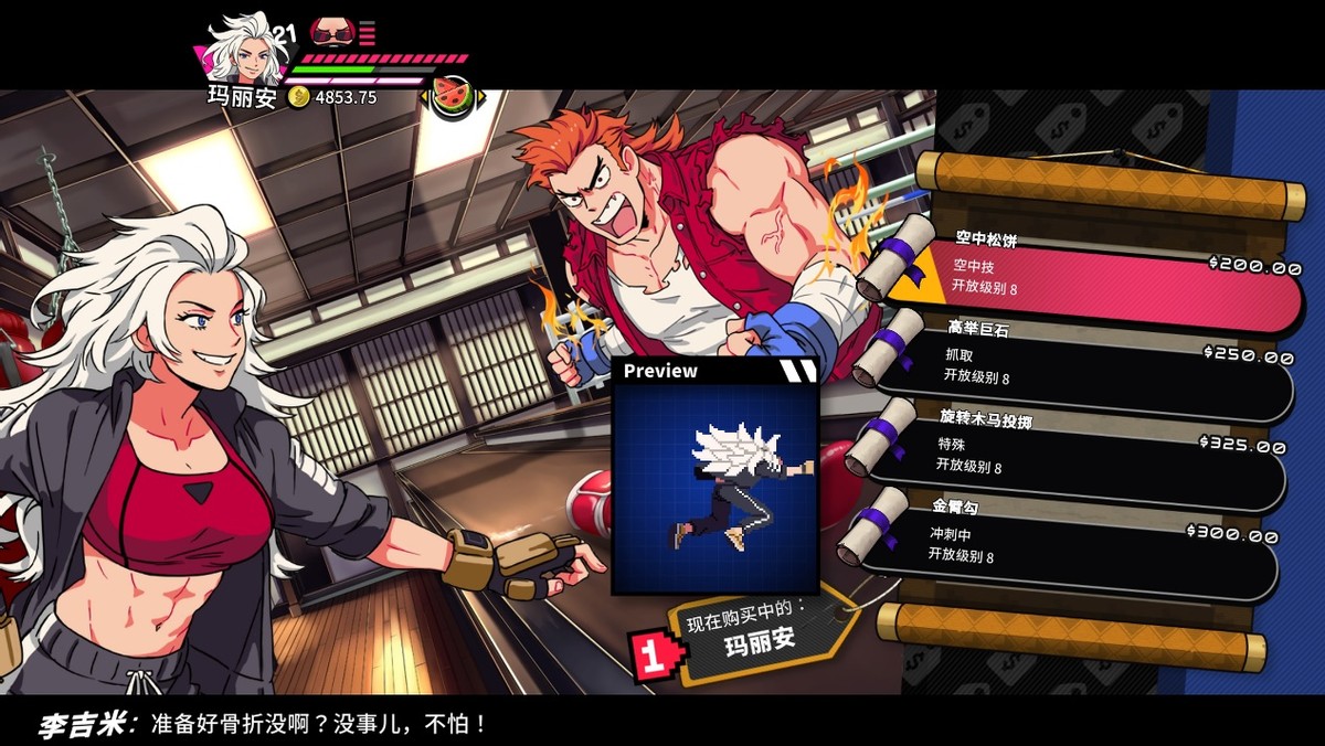 热血少女2好玩吗,热血少女2更新什么了