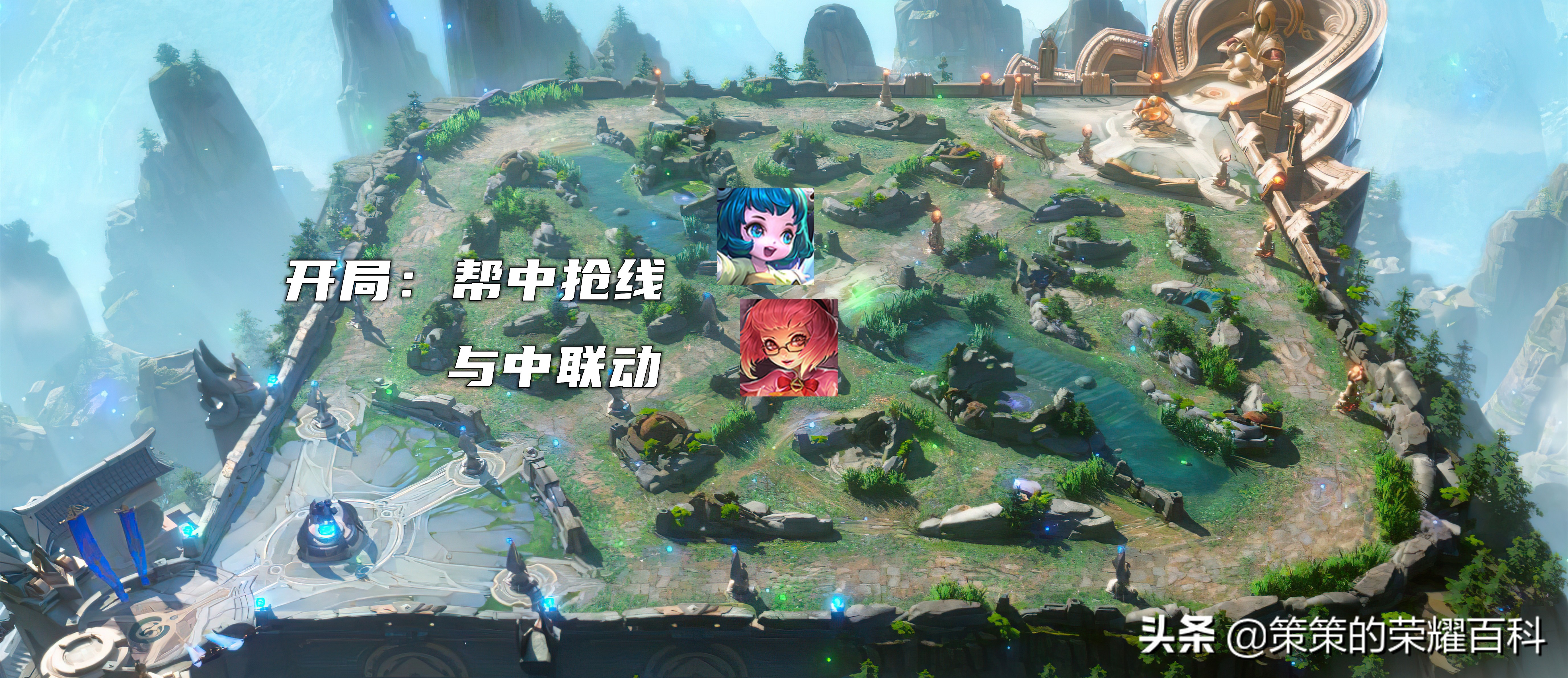 蔡文姬最强出装能奶能打不辅助,蔡文姬怎么出装奶量最大伤害高