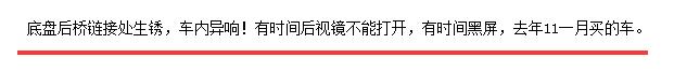 “十个买，九个后悔”，这个品牌的质量很差吗？