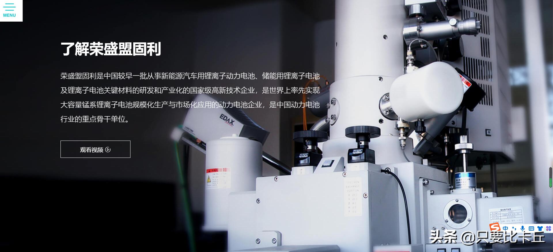 河北王荣盛,荣盛发展业绩