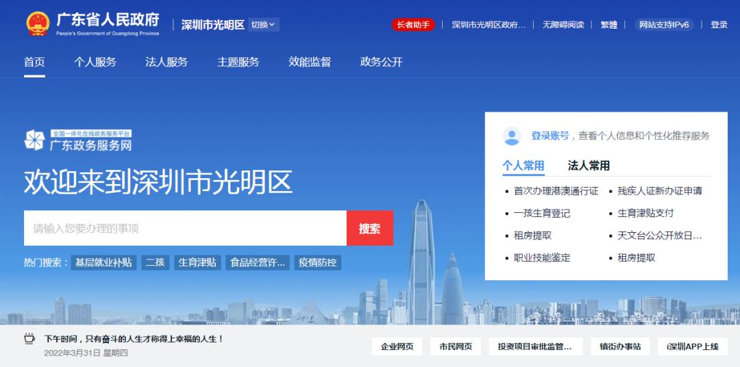 2021民办学位补贴新政策,民办义务教育学位补贴如何申请