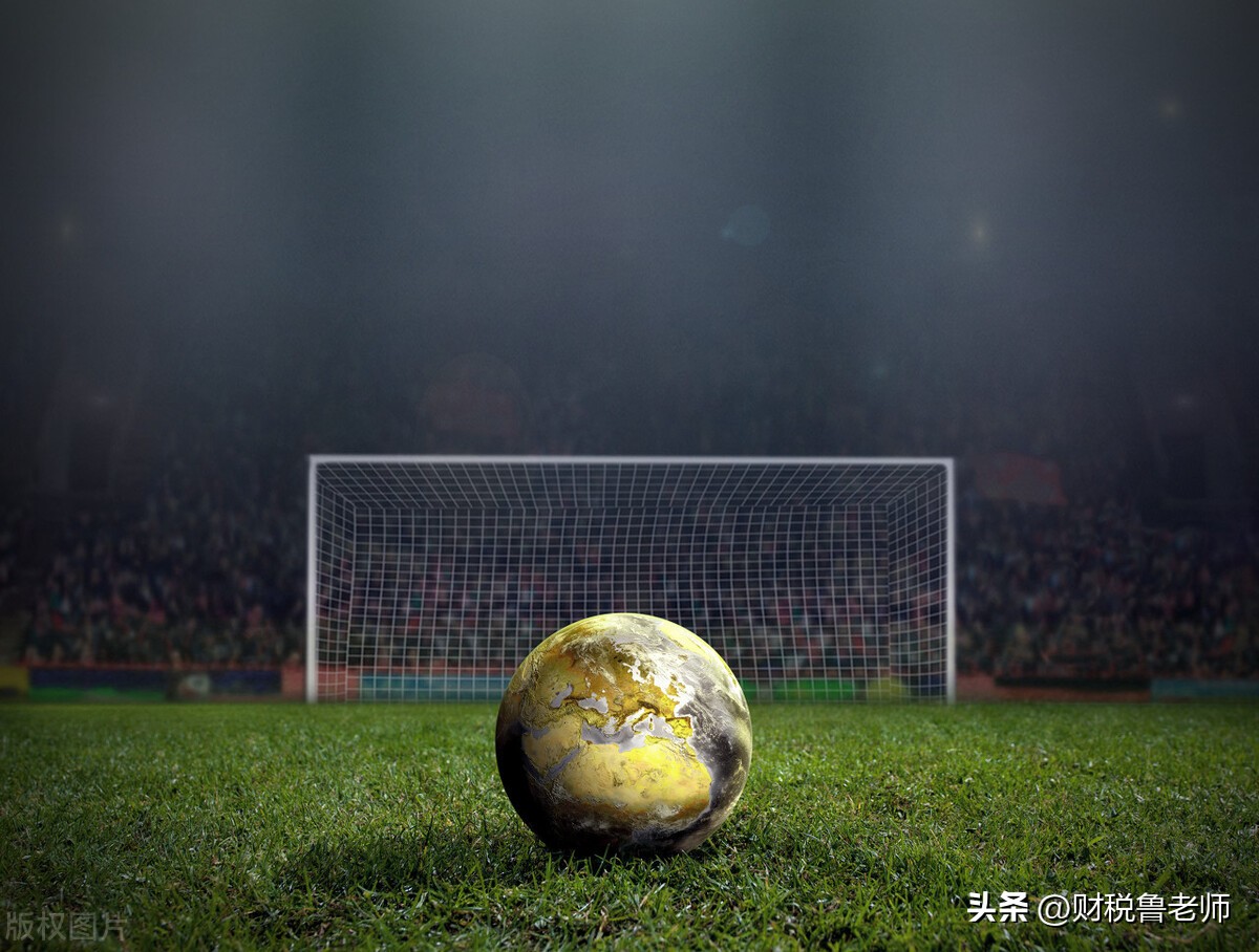 世界杯体彩多少钱要交个人所得税,世界杯彩票怎么算奖金